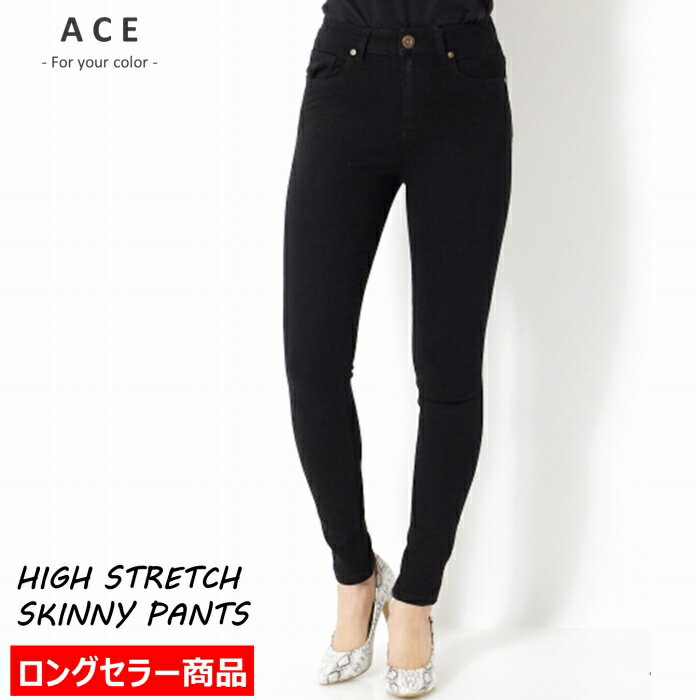 【送料無料】ブラックスキニーパンツ　スキニーパンツ　スキニーパンツ　パンツ　スキニーパンツ　ウエストゴム　レディース　10分丈　パンツ　黒　ブラックのサムネイル