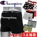 チャンピオン ボクサーパンツ 3点福袋 3点セット champion Champion パンツ メンズ 下着 セット 福袋 送料無料