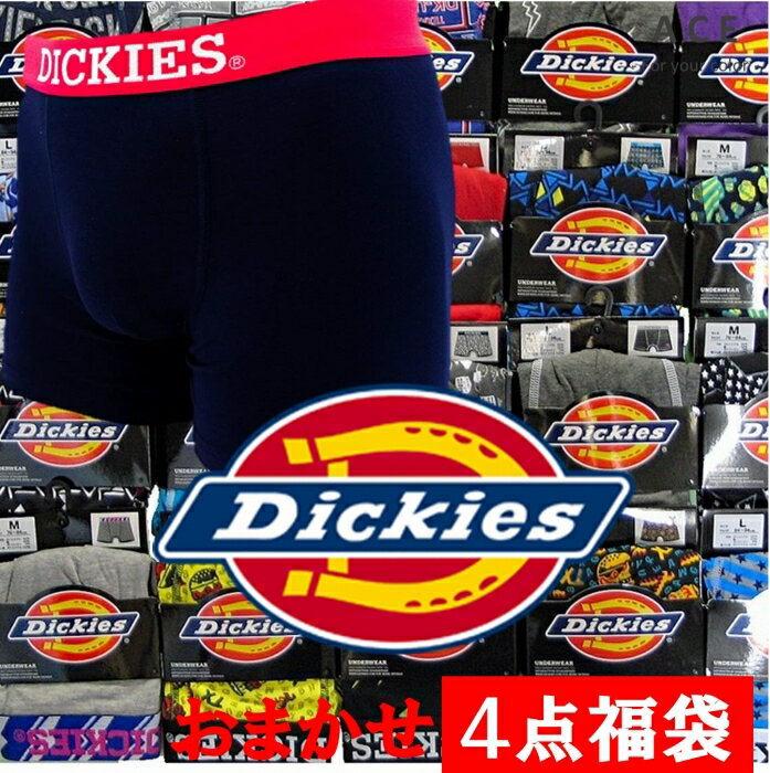 ディッキーズ ボクサーパンツ 4点福袋 4点セット fメンズ Dickies dickies 下着 セット f福袋 送料無料