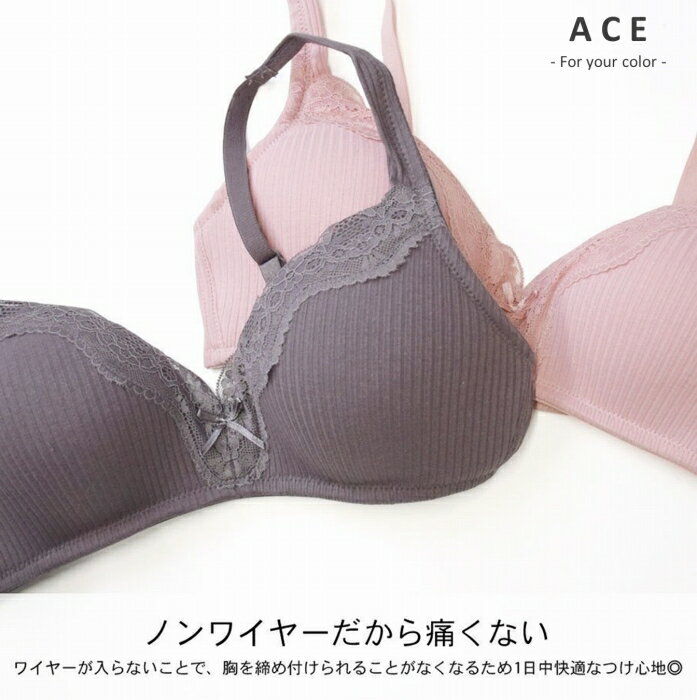 【送料無料】美乳リブ綿混ブラ＆ショーツ　リブ　ブラジャー　ショーツ　フィットネス　綿混　大きいサイズ　ノンワイヤー　ノンワイヤーブラジャー　ノンワイヤーブラ　成形ブラ　成形ブラ＆ショーツペア　ブラショー　美乳　育乳　快適　リボン　M　L　LL