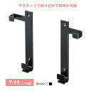 タブレット スタンド ipad ホルダー モバイルモニター タブレットスタンド 送料無料 MR-TABST9(2)