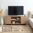 テレビ台 ローボード テレビボード 壁寄せ 壁寄せテレビ おしゃれ 送料無料 138010(3)