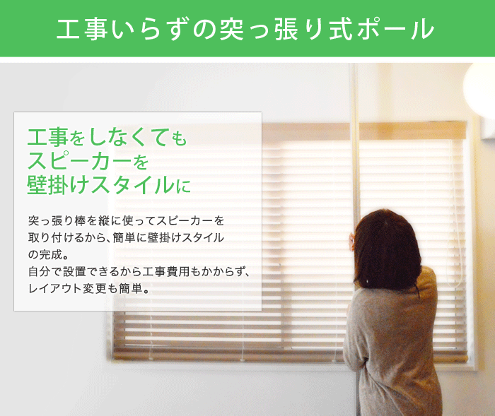 【ポイント20～10倍アップ中】 スピーカー スタンド スピーカー台 スピーカースタンド 賃貸 送料無料 エアポール専用金具 ap-swb101-2s 2