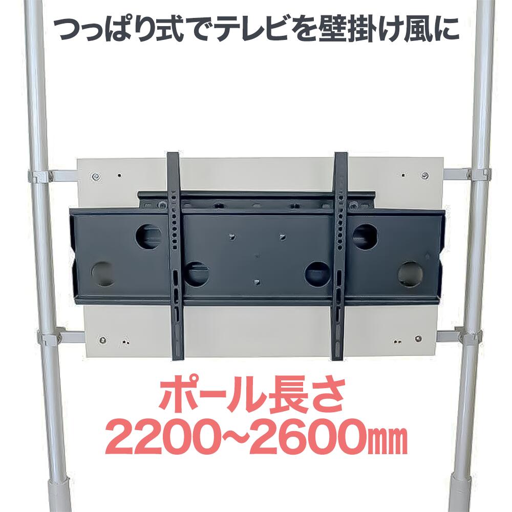 テレビ 壁掛け 金具 賃貸 壁掛け金具 壁掛けテレビ テレビ金具 テレビ壁掛金具 送料無料 大型 hptv204p137S