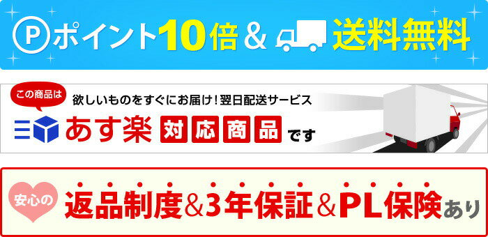 【10月18日は市場の日でポイントUP!】テレビ壁掛け金具 ■ 26-49インチ対応 壁掛けテレビ 上下角度調節 PLB-117S ■ 4Kテレビ 一部レグザ シャープ アクオス sony パナソニック対応 ゲーミングモニター・PCモニターも壁掛けでおうち時間を快適に