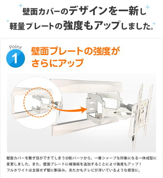 【ポイント最大55倍 最大2000円OFFクーポン】 テレビ壁掛け金具 壁掛けテレビ 37-65インチ対応 自由アーム式 PRM-LT17M 液晶テレビ 壁掛け 金具 一部レグザ対応OK