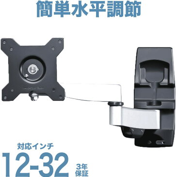 【9月1日限定店内全品11%OFFクーポン】テレビ壁掛け金具 壁掛けテレビ ■ 12-24インチ対応 自由アーム式 AE211 ■ 液晶テレビ用テレビ壁掛け金具 4Kテレビ対応 一部レグザ シャープ アクオス sony パナソニック対応