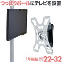 【ポイント10倍アップ中】 テレビ