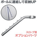 テレビ 壁掛け 金具 賃貸 壁掛けテレビ テレビ壁掛金具 ハンガー ポールシステム専用 オプションパーツ HRS61