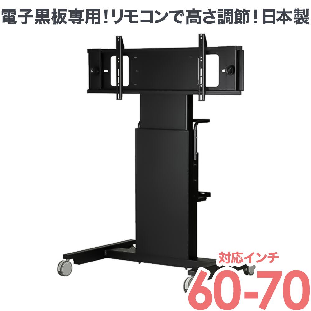 テレビ スタンド テレビスタンド 壁