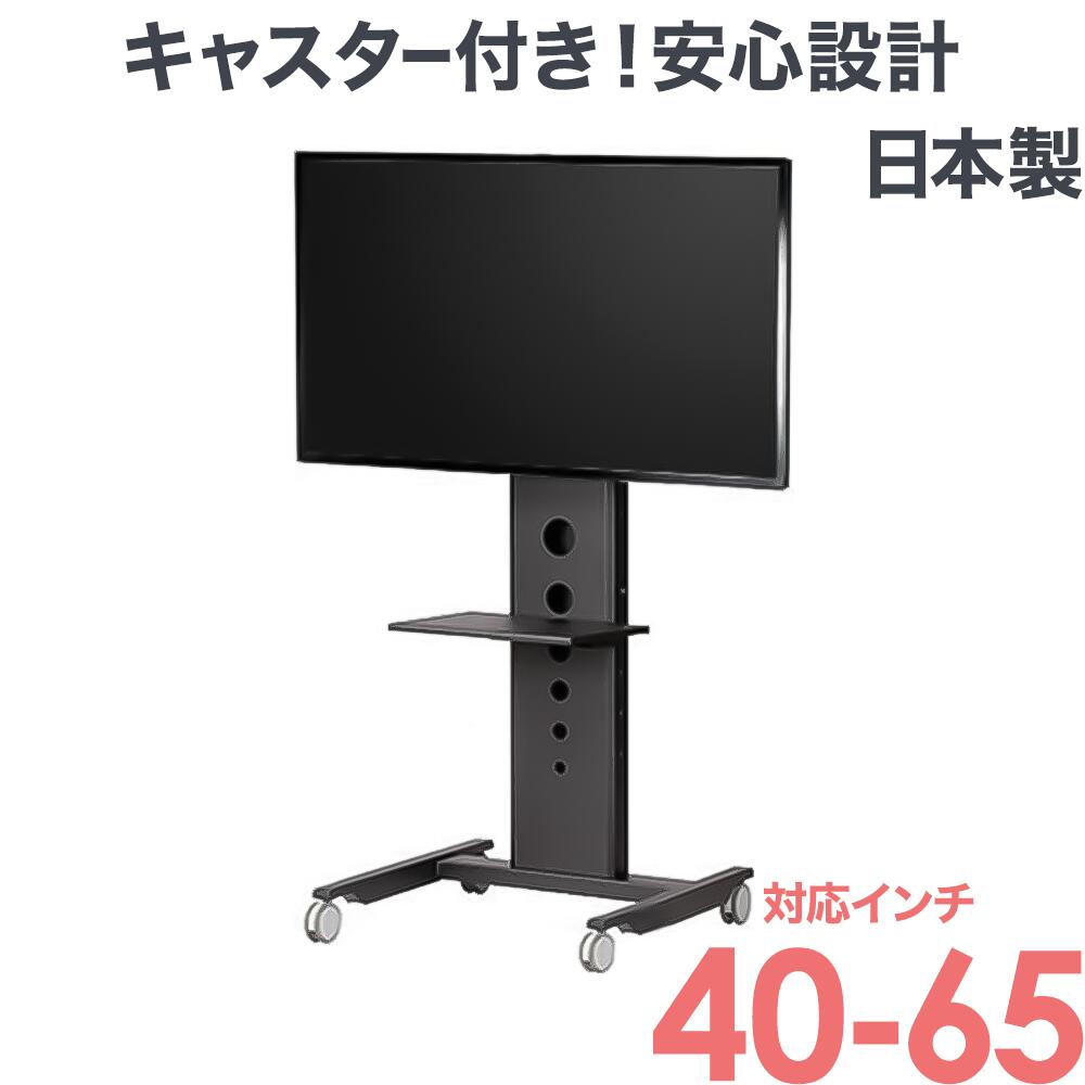 楽天市場】テレビスタンド sharpの通販 楽天市場】テレビスタンド sharpの通販
