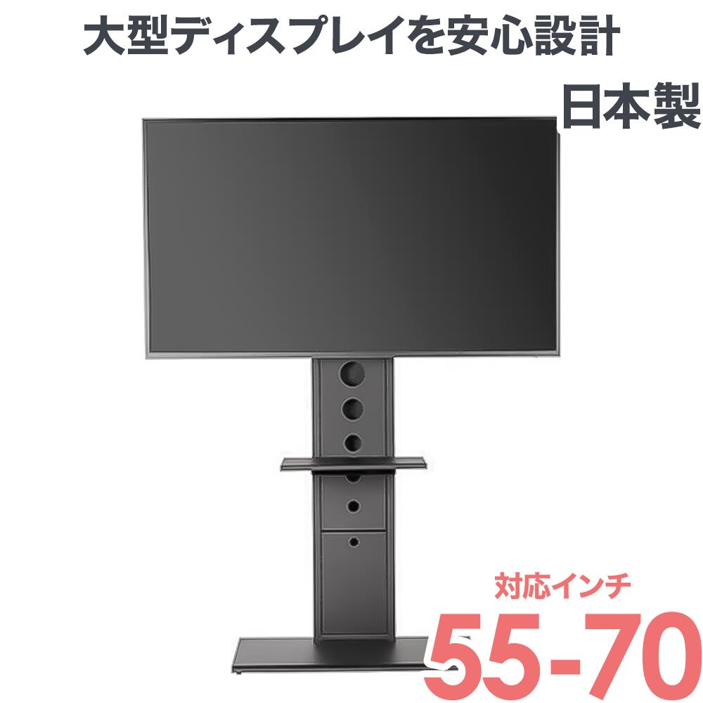 楽天市場】パナソニック テレビ台(TV・オーディオ・カメラ)の通販 楽天市場】パナソニック テレビ台(TV・オーディオ・カメラ)の通販