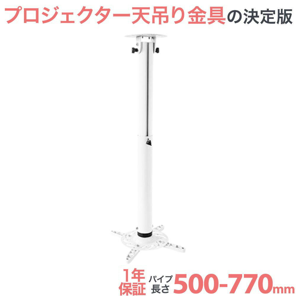 プロジェクター 家庭用 小型 天井 ホームシアター 小型プロジェクター 送料無料 下向き水平調節 PM-2005