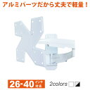 【2月25日限定全品P10倍&エントリー+P10倍】 テレビ...