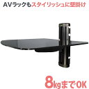 テレビ 壁掛け 金具 壁掛け金具 壁掛けテレビ テレビ壁掛金具 送料無料 AVラック 壁掛けラック シェルフ PRM-M05S-1