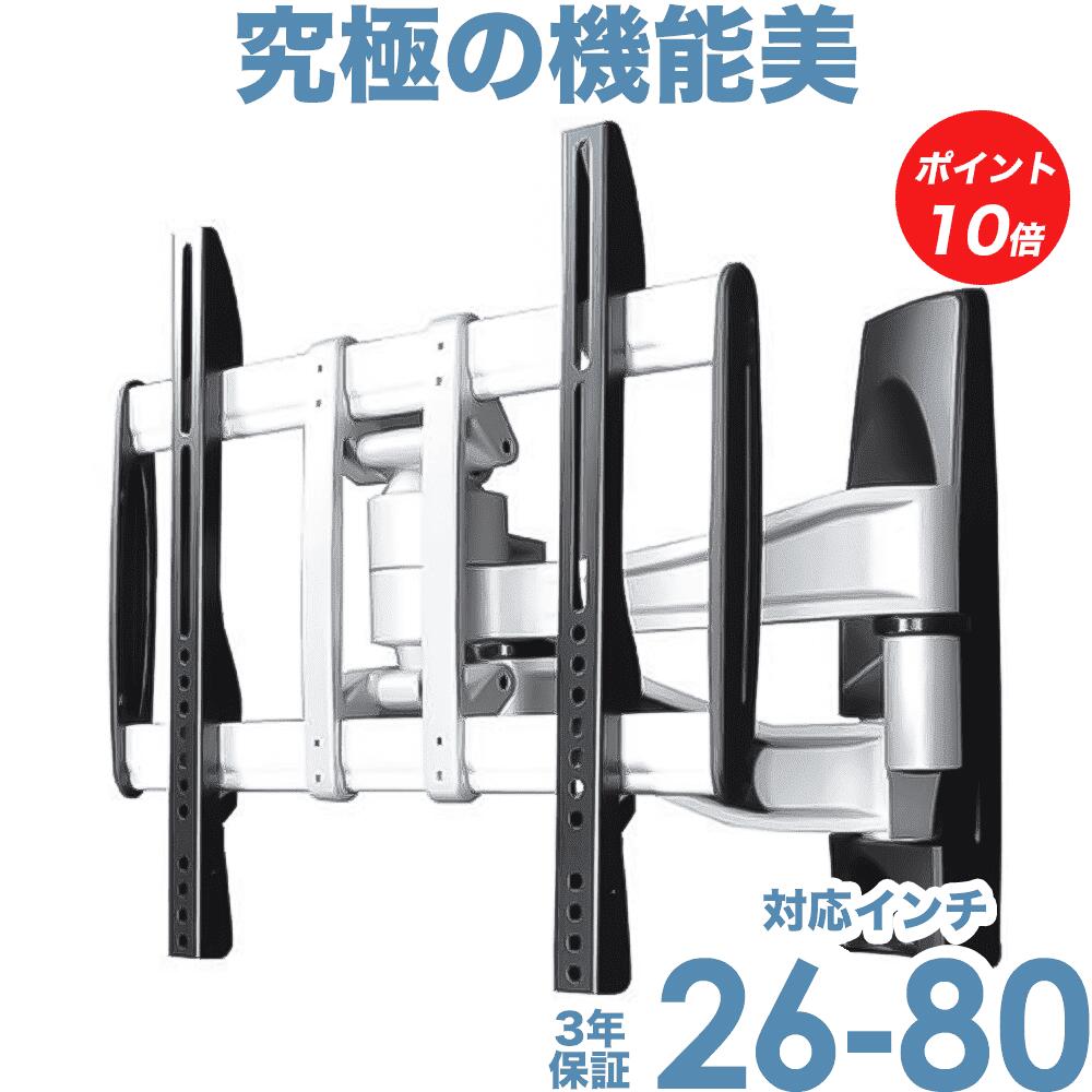 楽天市場】tcl テレビ 壁掛けの通販 楽天市場】tcl テレビ 壁掛けの通販