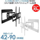 【中古】【輸入品・未使用】60インチフラット画面テレビ???アウトドアブラックカバー、LCD理想的、プラズマテレビ、防水Fits付きテレビ壁マウント???cb258?55?%ダブルクォーテ% W