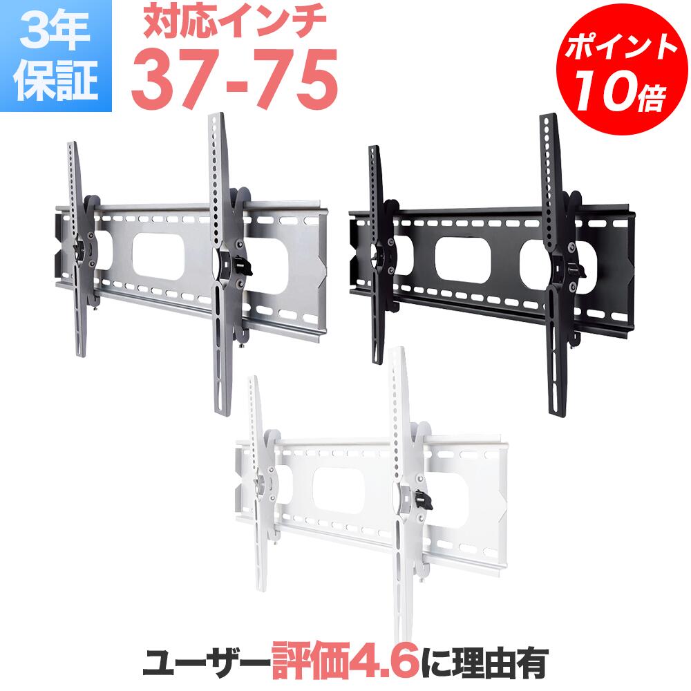 ハヤミ工産(HAMILex) MH-651W 【～70V型】 WALL ホワイト 壁掛金具 角度固定タイプ テレビ TV ディスプレイ モニター [時間指定不可]