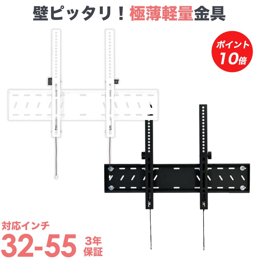 【ポイント20～10倍アップ中】 テレ