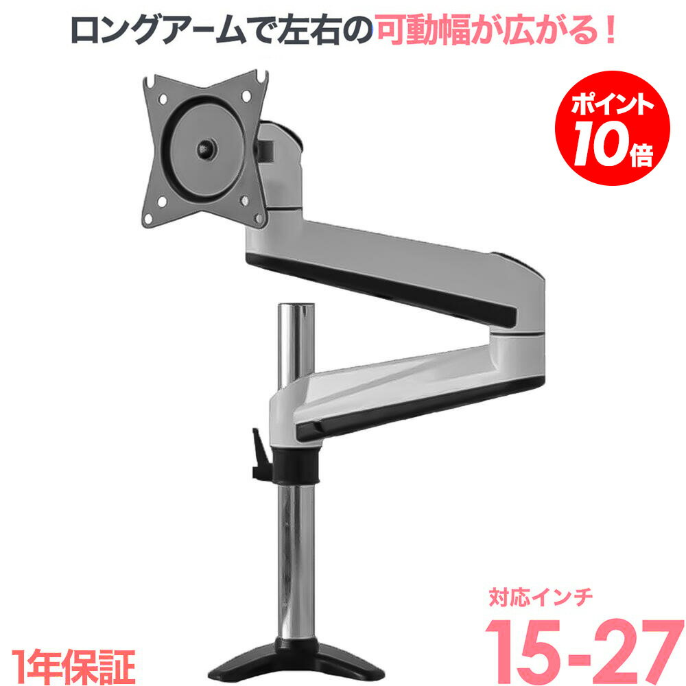 楽天市場】iodata モニター アームの通販 楽天市場】iodata モニター アームの通販