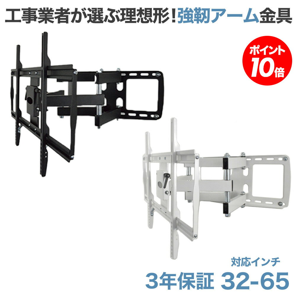 【中古】 ハヤミ工産 HAMILEX テレビ天吊金具 ~43V型対応 VESA規格75×75 100×100対応 ショートタイプ ブラック TH-B71S 黒