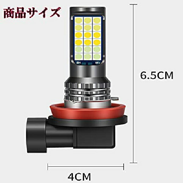 タント H19.12-H22.8 L375S、L385S フォグランプ H8 H11 H16 LED 3色切り替え ホワイト イエロー ブルー フォグランプled h8フォグランプ h16フォグランプ フォグライト ledフォグ ledフォグランプ ledフォグライト 3色 カスタム 2