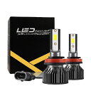 日産 セレナ H28.8～ C27ヘッドライト ロービーム S6 12000lm 6000k ヘッドライト H8 / H11 h16 led ledヘッドライト LEDバルブ 軽量 コンパクト ledヘッドライト ホワイト 白 放熱性 アクセサリー