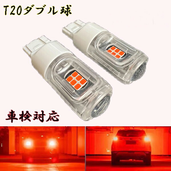 Х⥹ H15.4-H19.1 HM12 LED T20 ֥ ơ ֥졼16Ϣ