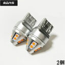 ガイア H10.5-H13.3 CXM/SXM10系 ブレーキランプ10連 LEDブレーキランプ テールランプ ストップランプ LEDストップランプ t20 高輝度 全方位照射 T20ブレーキランプ 赤 汎用タイプ カーパーツ カスタムパーツ 明るい 車用 カー用品(2)