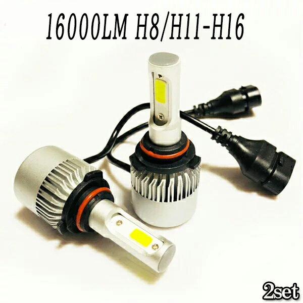 セレナ H24.8-H25.11 C26 フォグランプ LED H8 H11 H16 車検対応