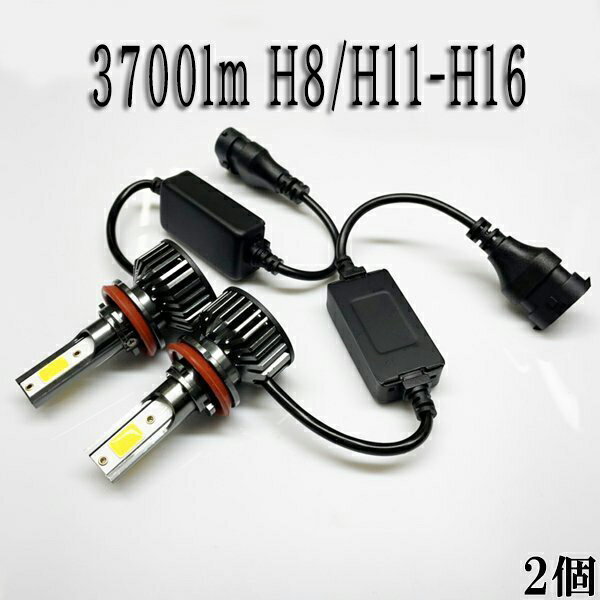 ジムニー H14.1-H17.9 JB23W フォグランプ LED H8 H11 H16 3000k イエロー 車検対応 ledバルブ ledフォグライト バルブ フォグ カスタマイズ 黄色 カー用品 車用品 軽量 汎用品