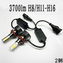 CT H23.1-H25.12 ZWA10 フォグランプ LED H8 H11 H16 3000k イエロー 車検対応 ledバルブ ledフォグライト バルブ フォグ カスタマイズ 黄色 カー用品 車用品 軽量 汎用品