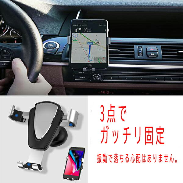 ソリオ MA36S スマホ 携帯 ホルダー エアコン吹き出し口 クリップ型 全2色 選択式 汎用品 車載 車載用 車載ホルダー スマホホルダー車 スマホホルダー車用 車 携帯ホルダー車 車携帯ホルダー 車携帯置き 車用スマホホルダー 車用携帯ホルダー 3