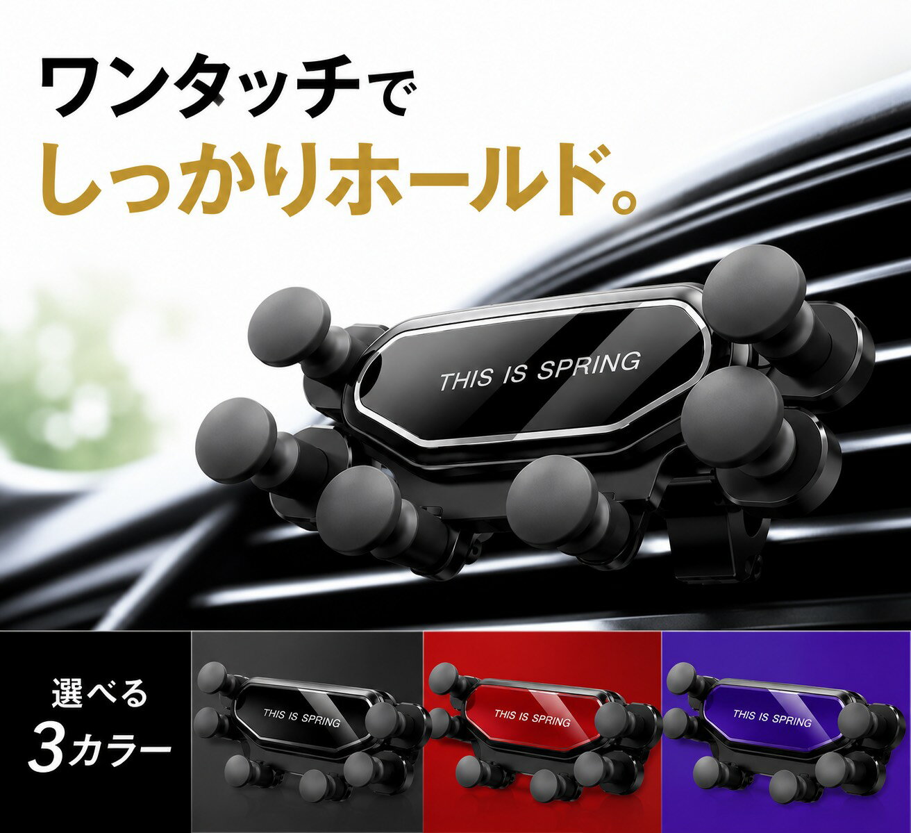 ライフ ダンク JB3/4 装着簡単スマホホルダー 車 エアコン吹き出し口 縦 黒 ブラック カー用品 スマホ 固定 車用スマホホルダー おしゃれ 車用スマホスタンド スマホ固定車 車載用スマホホルダー 角度も自由に調整