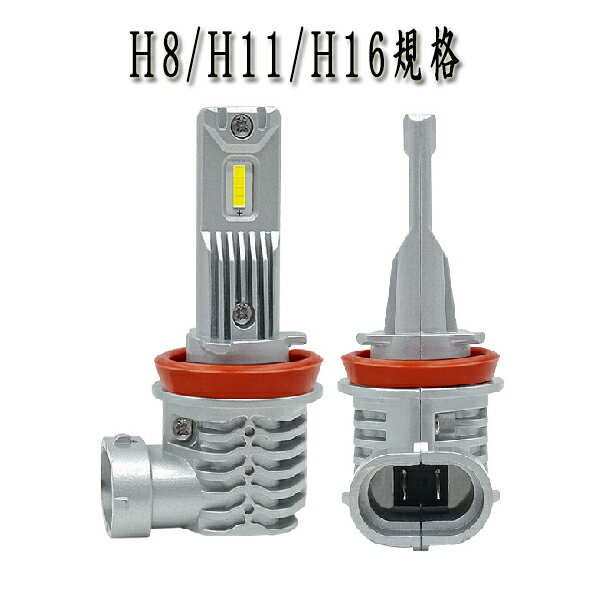 z_ XebvS  13000lm 6000k wbhCg [r[ H8 / H11 h16 cob led ledwbhCg LEDou y RpNg ledwbhCg 12v 24v zCg  M ANZT[