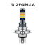 ۥ CB750 1992-2000 RC42 إåɥ饤 LED H4 2 򡦲 24v ledإåɥ饤h4 24vإåɥ饤 إåɥ饤h4 24V led ledإåɥ饤ȥХ Х H4إåɥ饤led ledХ ۥ磻  뤤  ѥ 