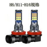 ǥ Q3 HID ե LED ĥ ۥ磻ȡ ڤؤ H8 H11 H16 led 2 ڤؤ ledե ե饤 3000k 6000k ָб ָ ϥ֥åȥ   ե   ѡ ɿ