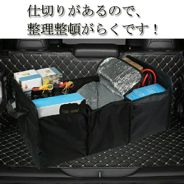 ティアナ J32/J31/TNJ31 車用収納ボックス トランク収納ボックス 釣り具 キャンプ レジャー用品 整理整頓 折り畳み式 防水加工 取っ手付 トラック乗用車 SUV 軽自動車 RV車 車収納 おしゃれ 車収納ケース 車用収納バッグ ブラック レッド 2カラー 2