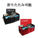 N-BOX + JF1/2 車用収納ボックス トランク収納ボックス トランクの整理に最適！ 釣り具 キャンプ レジャー用品もこれで整理整頓