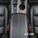 スパシオ NZE/ZZE120系 シートカバー ラバータイプB 無地 アクセサリ シート カバー ラバー 車シート 隙間 すきま シンプル カーシート 隙間クッション すきまクッション 内装 デコレーション 便利 カー用品 車用品 すきま埋め 車隙間用クッション(2)
