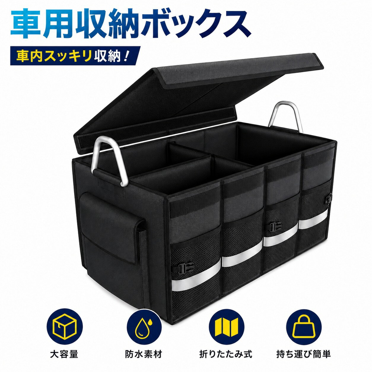 プレサージュ U31 車用収納ボックス トランクボックス トランク ラゲッジルーム 収納