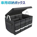レグナム EA・EC0W 車用収納ボックス トランクボックス トランク ラゲッジルーム 収納(2)