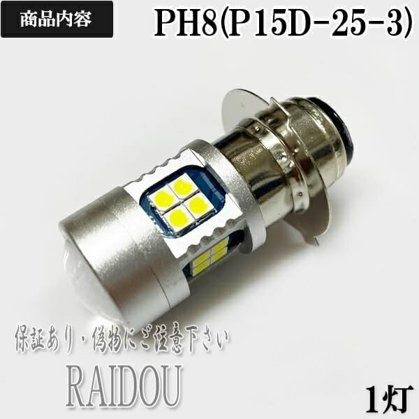 ph8 led �Х�� �ۥ�� AX-1 MD21 �ۥ磻��