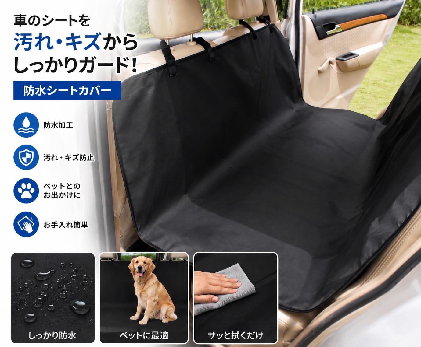 ステージア M35 ペット用 多機能ノンスリップマット 車後部座席 防水シート ハンモックカバー 滑り止め 汚れに強い