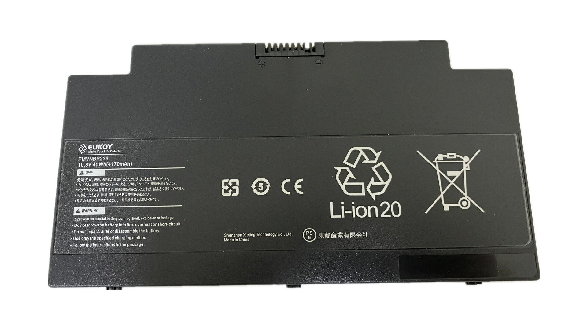 Globalsmart 新品 東芝 Dynabook Portege X30L-G-12R 大容量互換バッテリパック【2700mAh 15.4V】対応用 1年保証 高性能 PSE認証 互換バッテリー