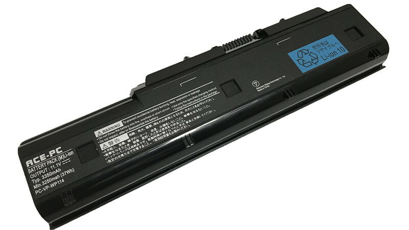 【1年保証】NEC PC-VP-WP114 用互換バッテリーパック 大容量3350mAh