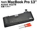 アップル Apple MacBook Pro13