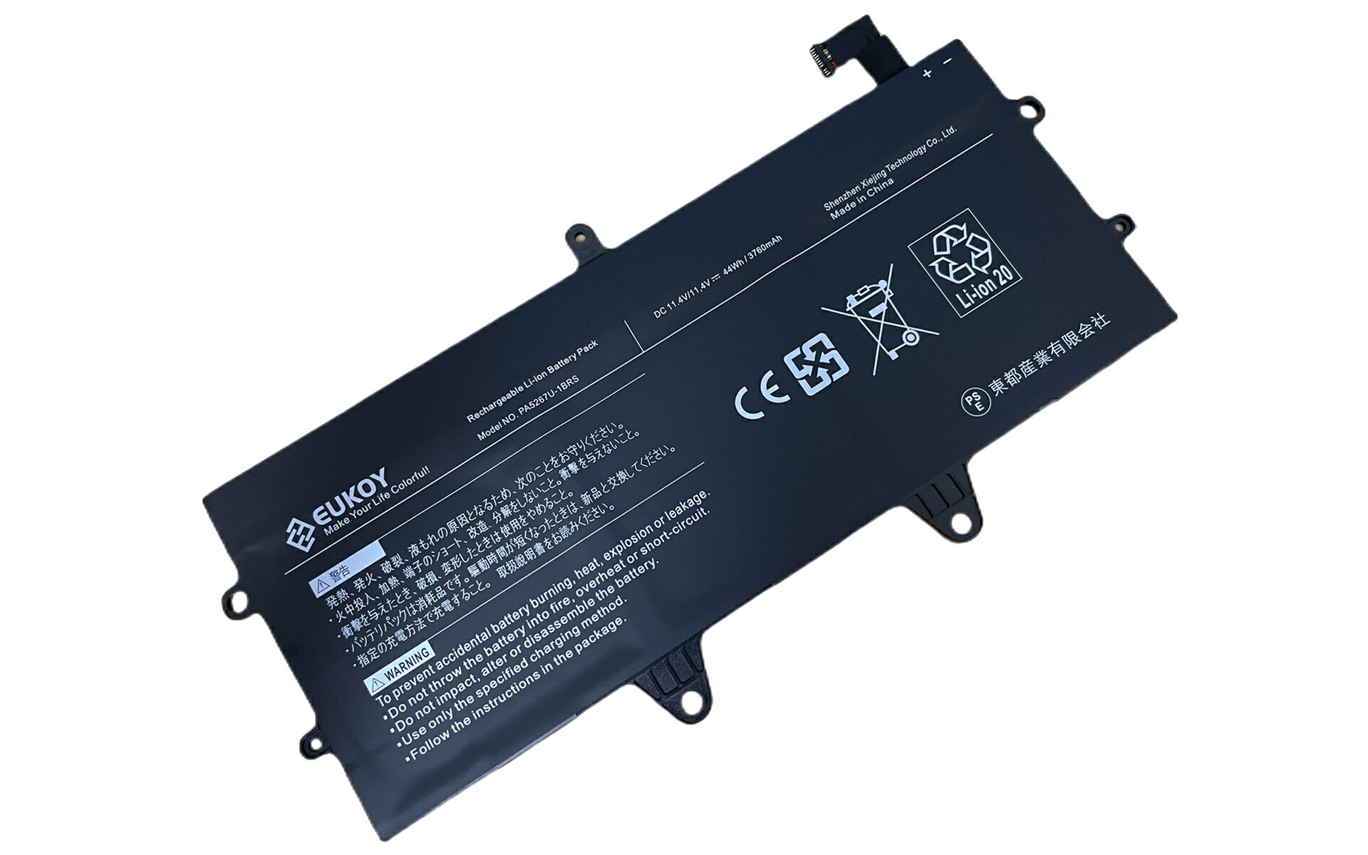 【1年保証・保証書付】東芝 TOSHIBA PORTEGE X20W X20W-D-10R PA5267U-1BRS 互換バッテリー 44Wh 3760mAh 11.4V「PSE認証済製品」