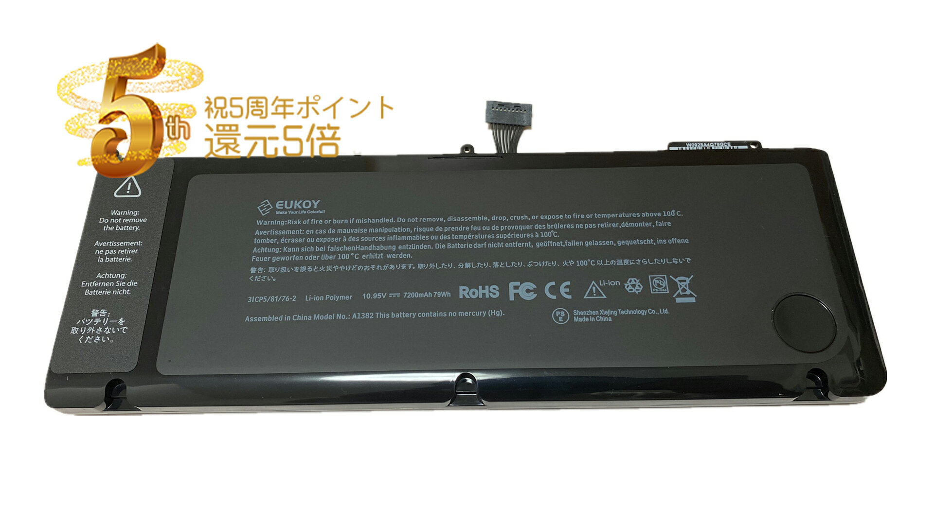 楽天市場】macbook pro 15 a1286 バッテリーの通販 楽天市場】macbook pro 15 a1286 バッテリーの通販