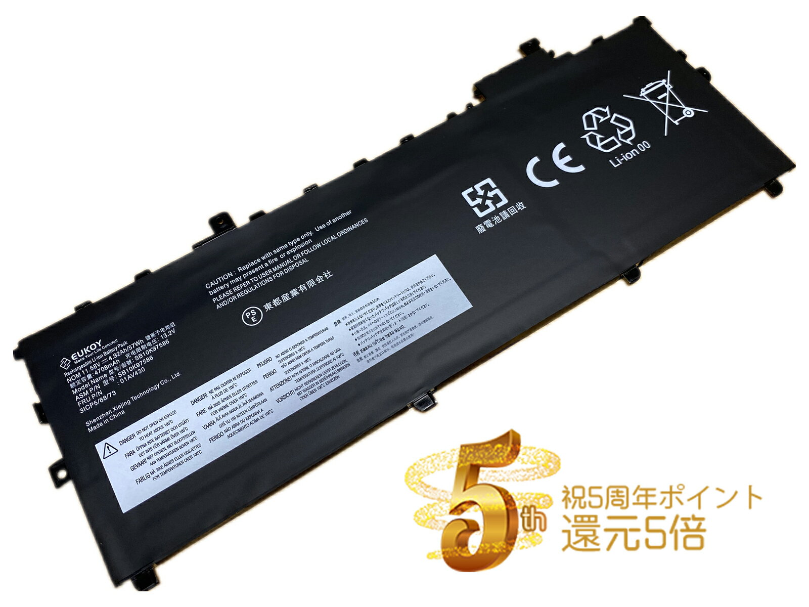 楽天市場】lenovo x1 carbon バッテリー 交換の通販 楽天市場】lenovo x1 carbon バッテリー 交換の通販